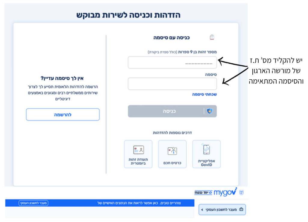 ייפוי כוח