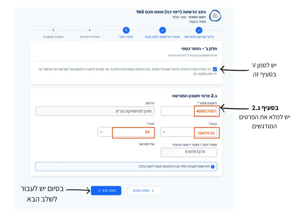 ייפוי כוח